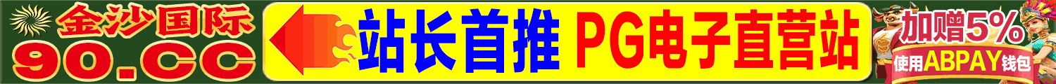 广告