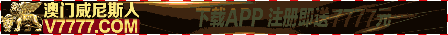 广告