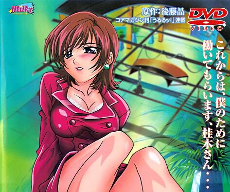 新聞主播桂木美紀Vol.3