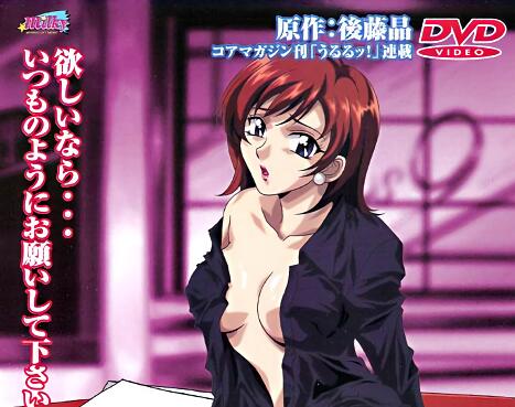 新聞主播桂木美紀Vol.2