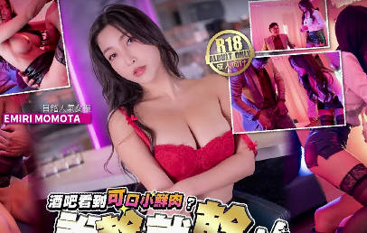 渡邊傳媒之吧看到可口小鮮肉說幹就幹