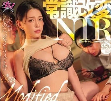 DASS-650-妻子被NTR也正常的世界觀-橘瑪麗