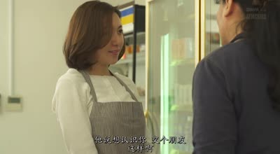 SSPD-137由於老公的不關心人妻松下紗榮子漸漸走向別的男人